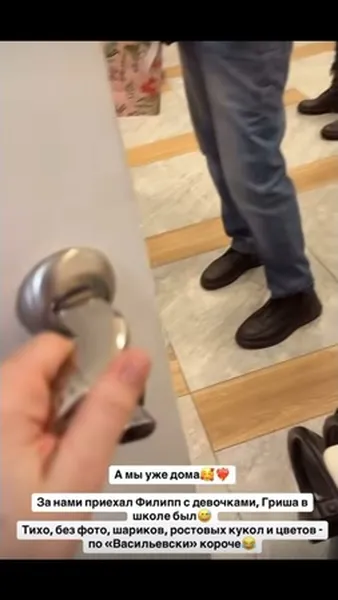 Нажми и смотри