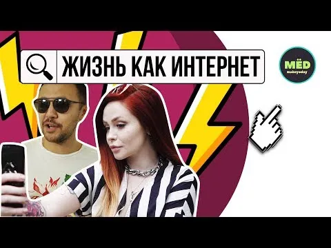 Нажми и смотри Нажми и смотри