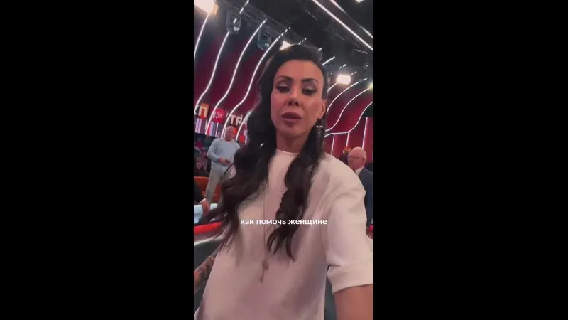 Нажми и смотри