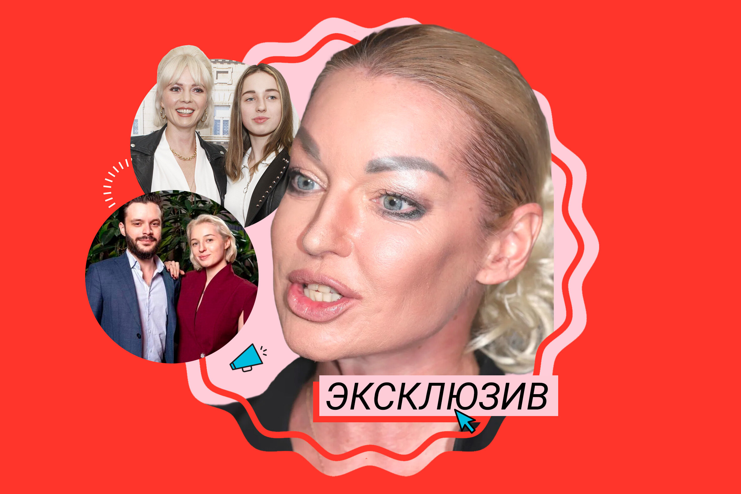 «Влезала везде и таскала с собой мою Ариадну!»: Волочкову возмутила критика роскошной свадьбы дочери ее мачехой