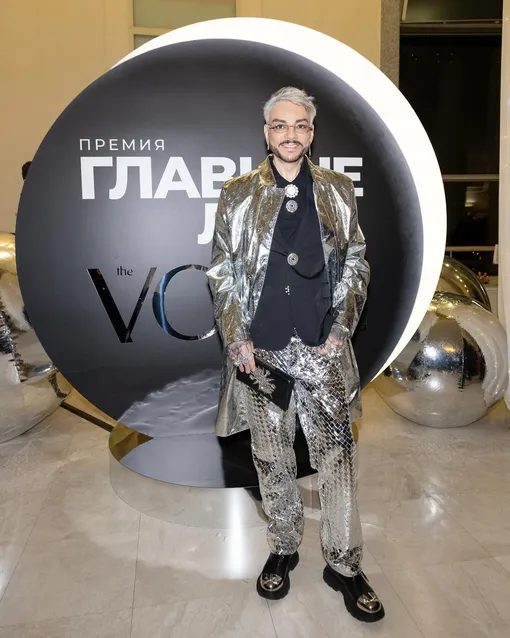 Филипп Киркоров