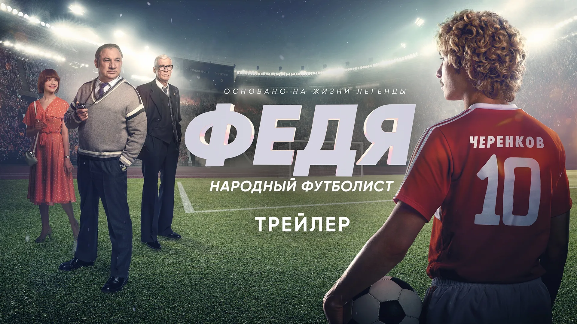 Нажми и смотри Нажми и смотри