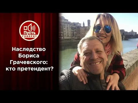 Нажми и смотри