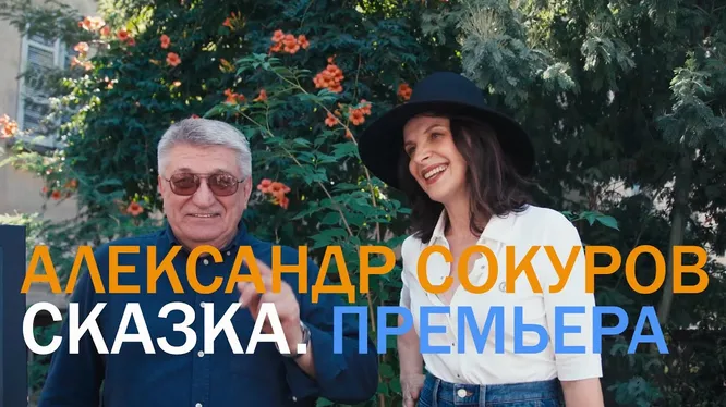 Нажми и смотри Нажми и смотри