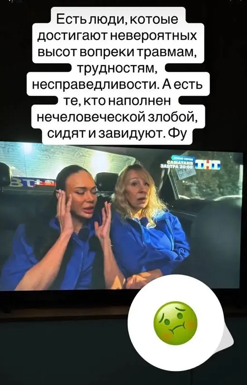 Дмитрий Соловьев заступился за жену и ее сестру Дмитрий Соловьев заступился за жену и ее сестру