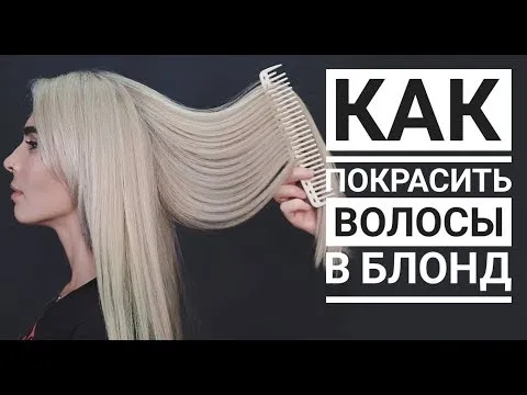 Нажми и смотри