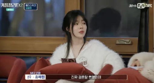 Ю Хе Вон привлекла внимание своей откровенностью и готовностью опровергнуть слухи Ю Хе Вон привлекла внимание своей откровенностью и готовностью опровергнуть слухи