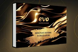 Подарок-впечатление «Мир на двоих»