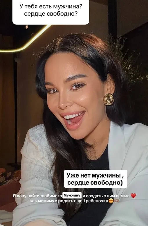 Катя Колисниченко рассталась с бойфрендом