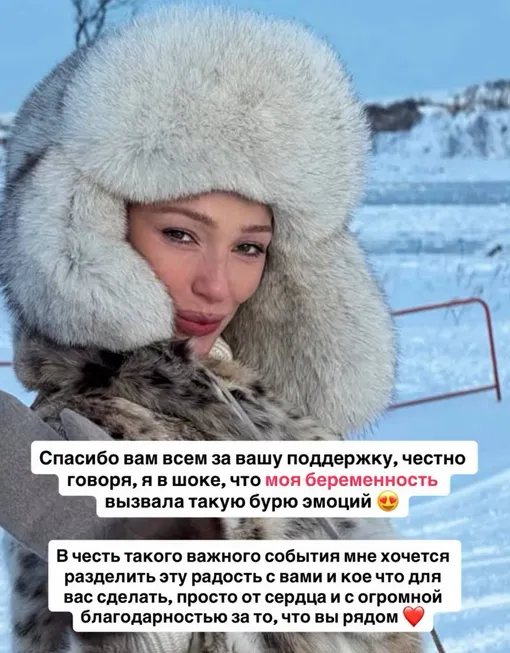 Мошенники пишут сообщения от имени Насти Ивлеевой Мошенники пишут сообщения от имени Насти Ивлеевой