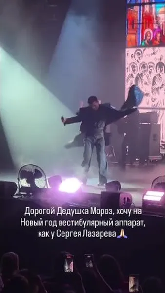 Нажми и смотри