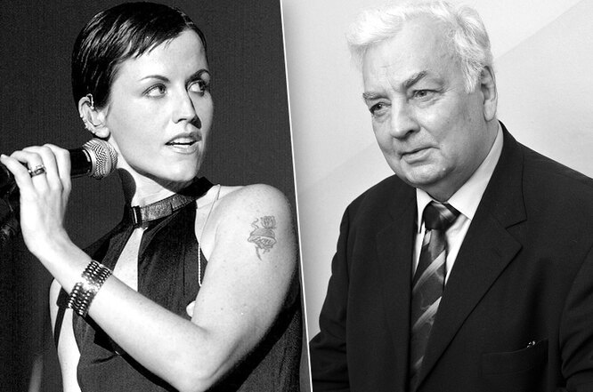 Долорес О'Риордан, Людмила Сенчина, Михаил Державин: потери начала 2018 года