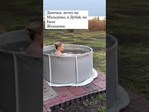 Нажми и смотри