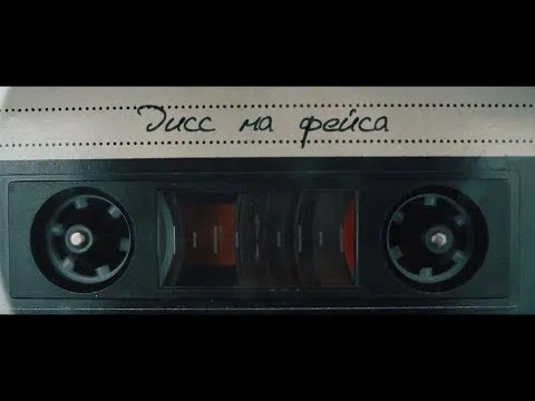 Нажми и смотри Нажми и смотри