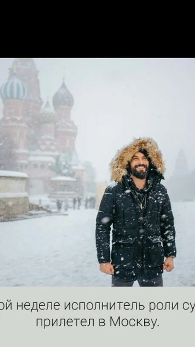 Нажми и смотри