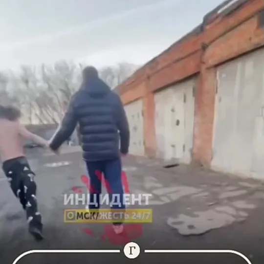 Нажми и смотри