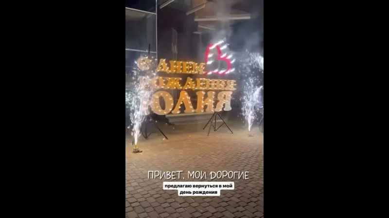 Нажми и смотри Нажми и смотри