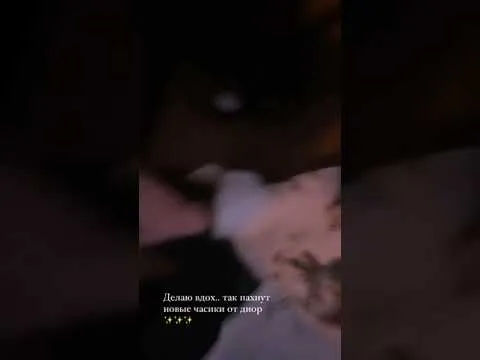 Нажми и смотри Нажми и смотри