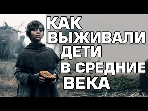 Нажми и смотри