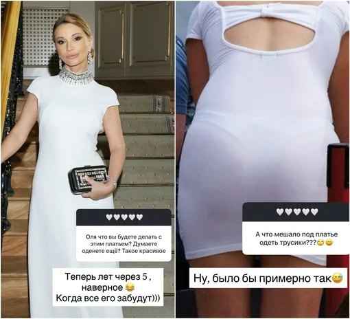 Ольга Орлова не надела под платье нижнее белье Ольга Орлова не надела под платье нижнее белье