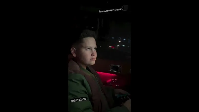 Нажми и смотри