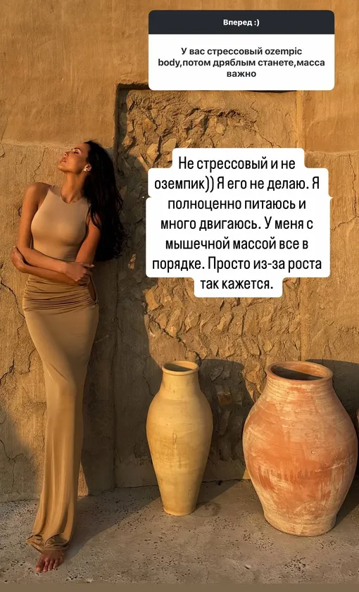 Анастасия Решетова ответила на упреки Анастасия Решетова ответила на упреки