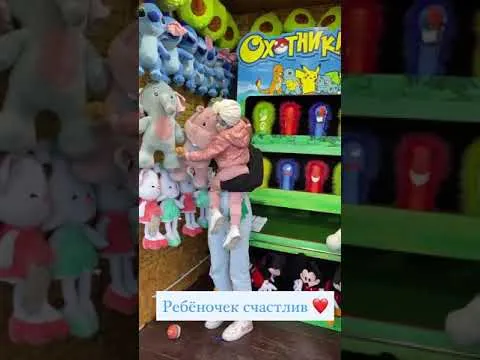 Нажми и смотри Нажми и смотри