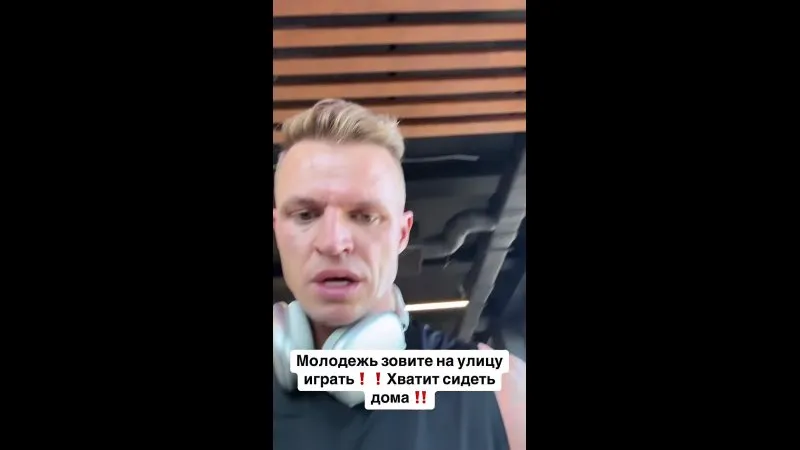 Нажми и смотри Нажми и смотри