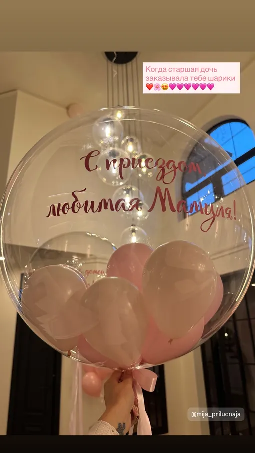 Агата Муцениеце выписалась из роддома