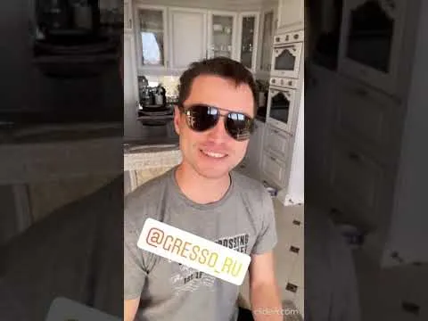 Нажми и смотри