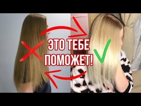 Нажми и смотри