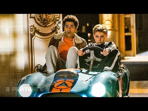 Нажми и смотри Нажми и смотри