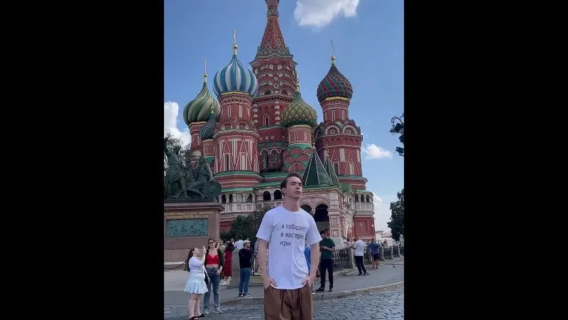 Нажми и смотри
