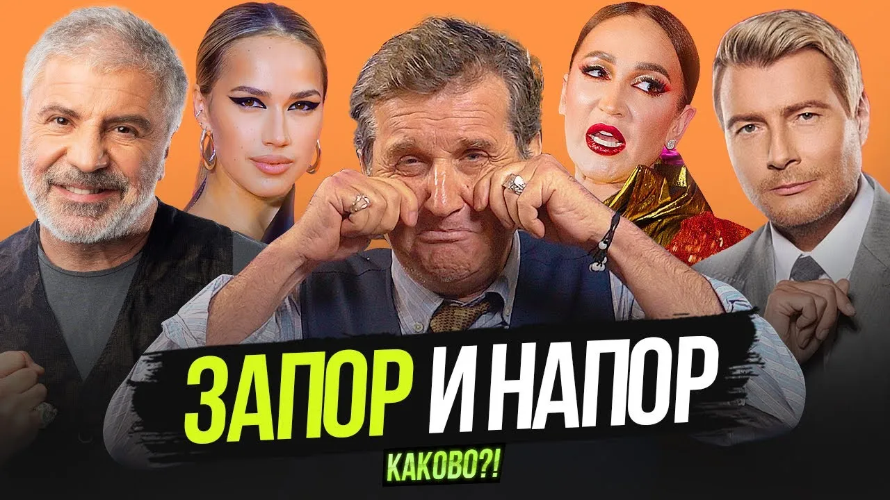 Нажми и смотри Нажми и смотри