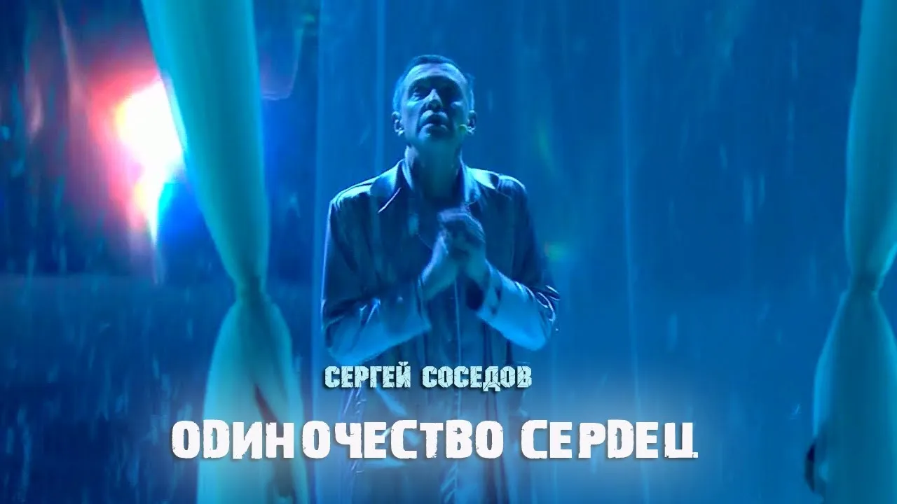 Нажми и смотри