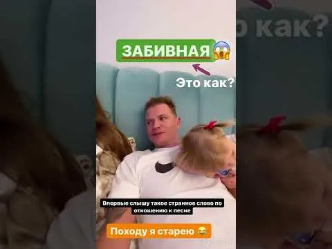 Нажми и смотри Нажми и смотри