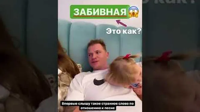 Нажми и смотри Нажми и смотри