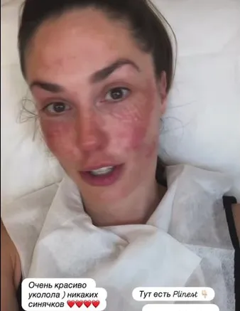 Нажми и смотри