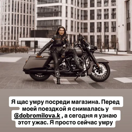 Кристина Вовк не сразу осознала, что Ксения Добромилова ушла из жизни