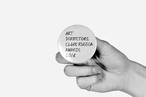 Independent Media поддерживает ADCR Awards Independent Media поддерживает ADCR Awards