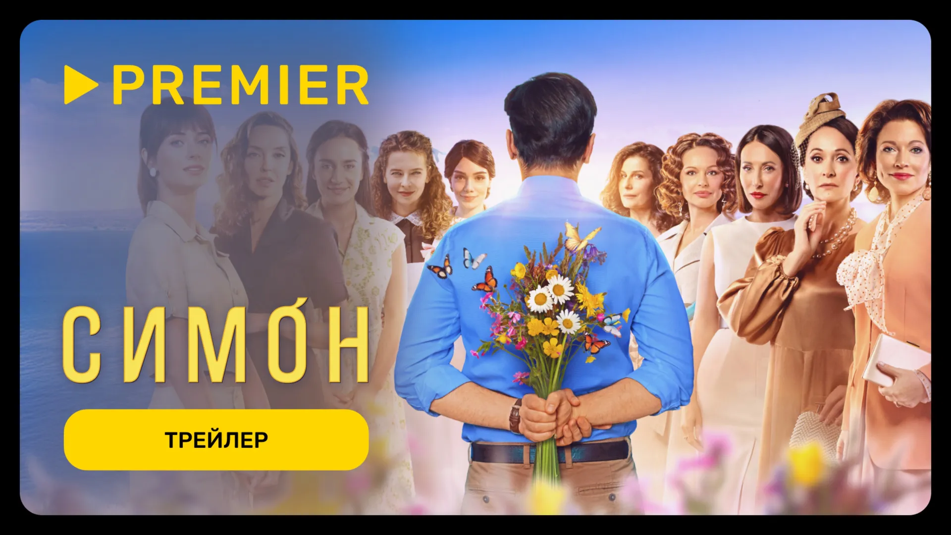 Нажми и смотри Нажми и смотри
