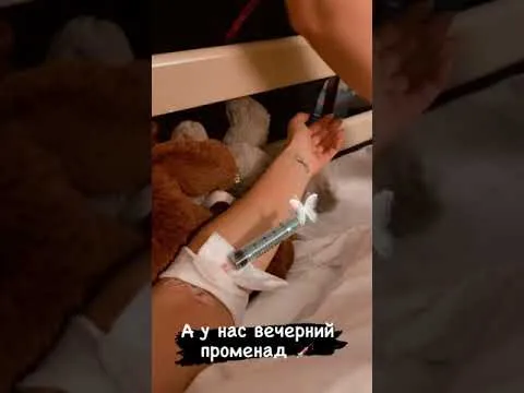 Нажми и смотри