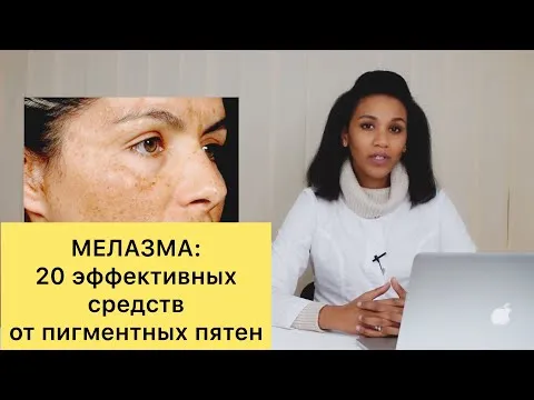 Нажми и смотри