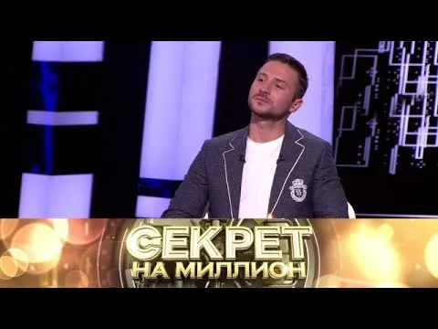 Нажми и смотри Нажми и смотри