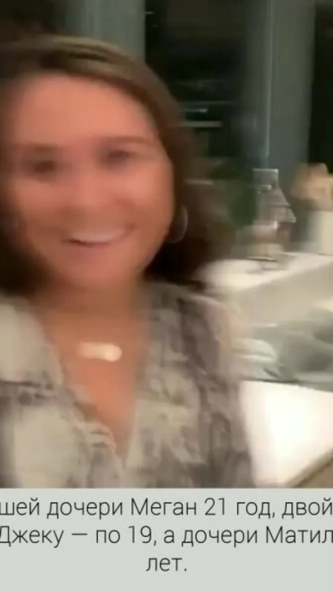 Нажми и смотри