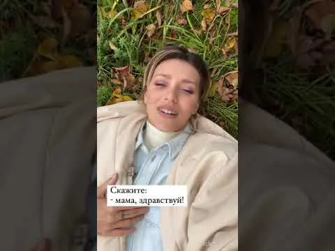 Нажми и смотри Нажми и смотри
