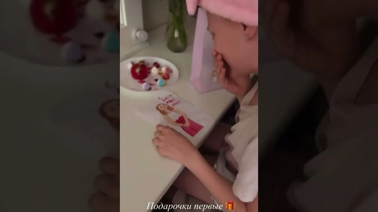 Нажми и смотри Нажми и смотри
