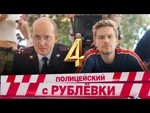 Нажми и смотри Нажми и смотри