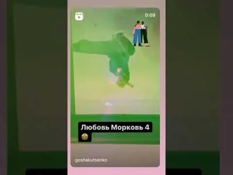Нажми и смотри Нажми и смотри