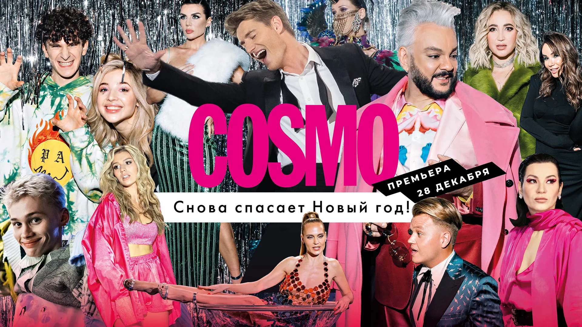 Нажми и смотри Нажми и смотри